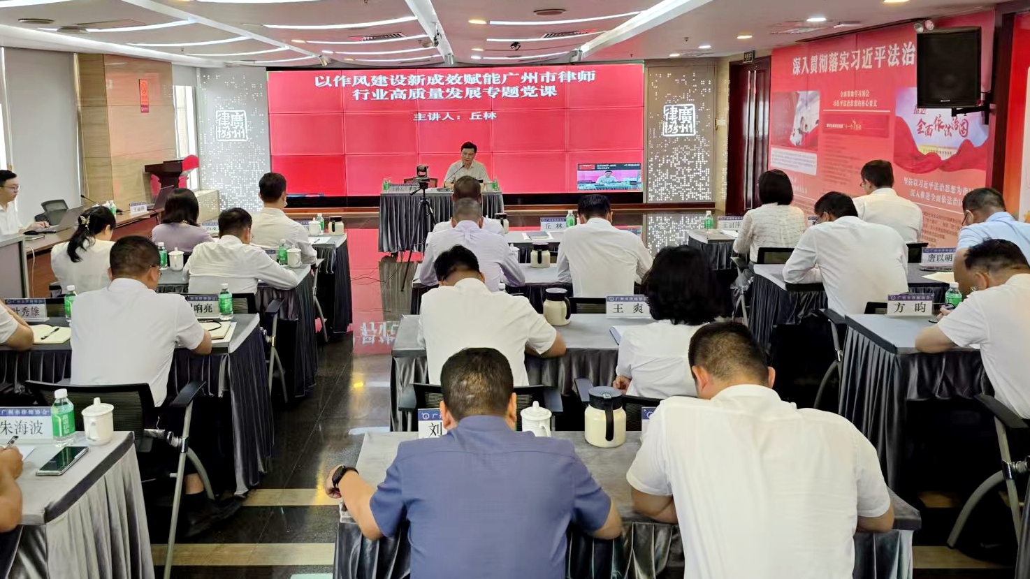 书记讲党课 (2).jpg