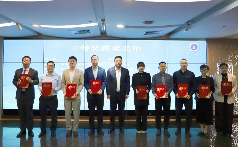 三等奖 1（李会长）.jpg
